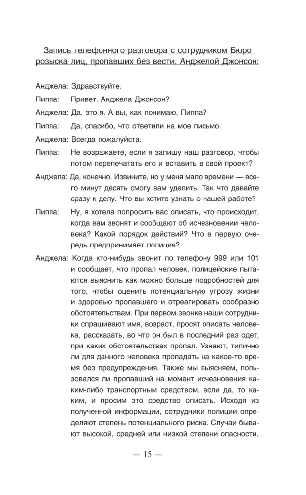 Labi meitenes nenogalinā